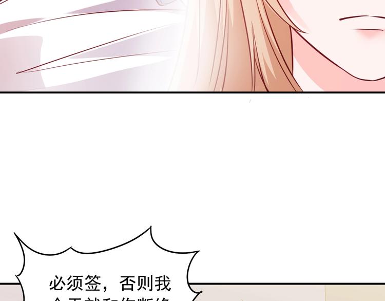 第12话 逐渐失控28