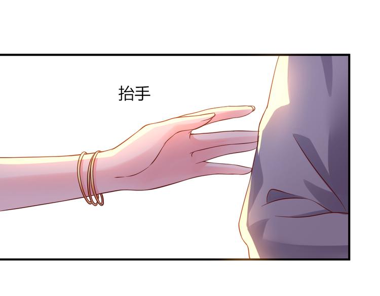 第3话 谁想罢免我？101
