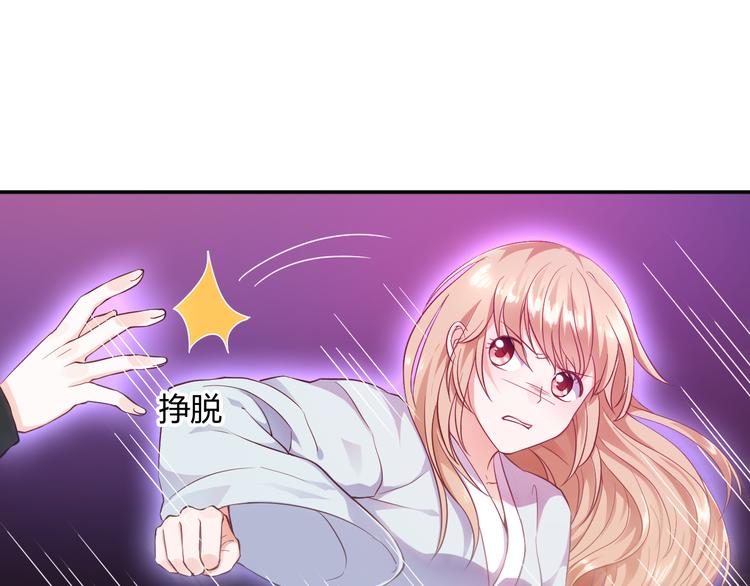 第1话 我来和你结婚9