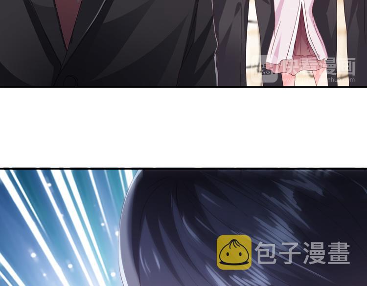 第6话 霸道护妻！49