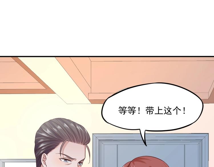 第9话 爱的礼物72
