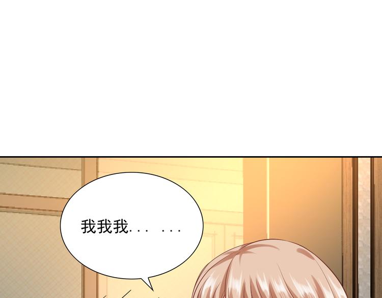 第8话 忍不住了…7