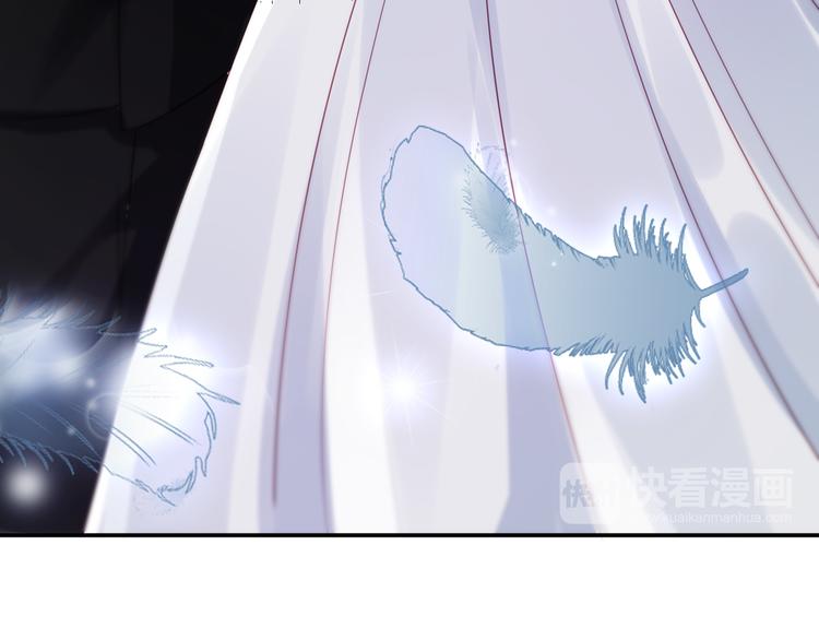 第5话 谁敢动我的女人？！53