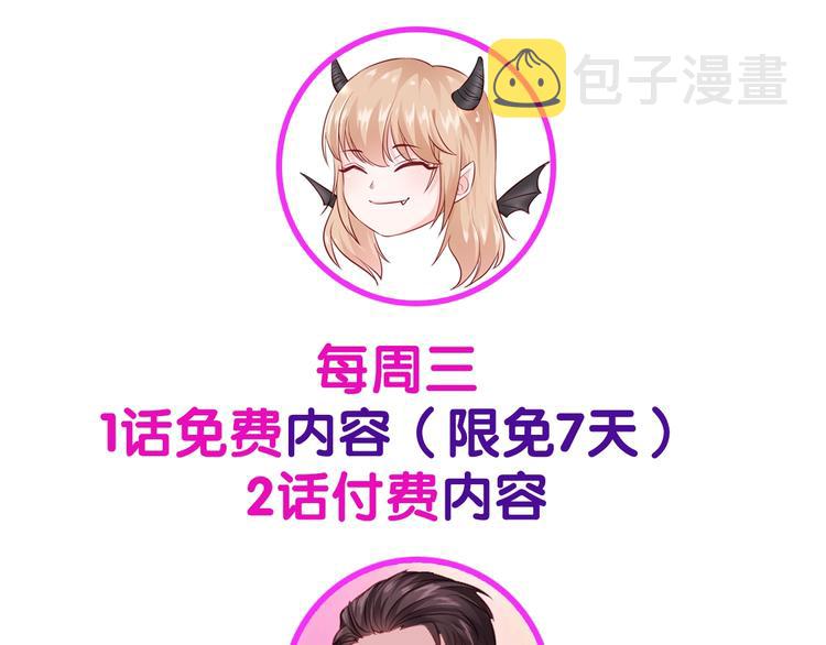 第13话 报复计划121