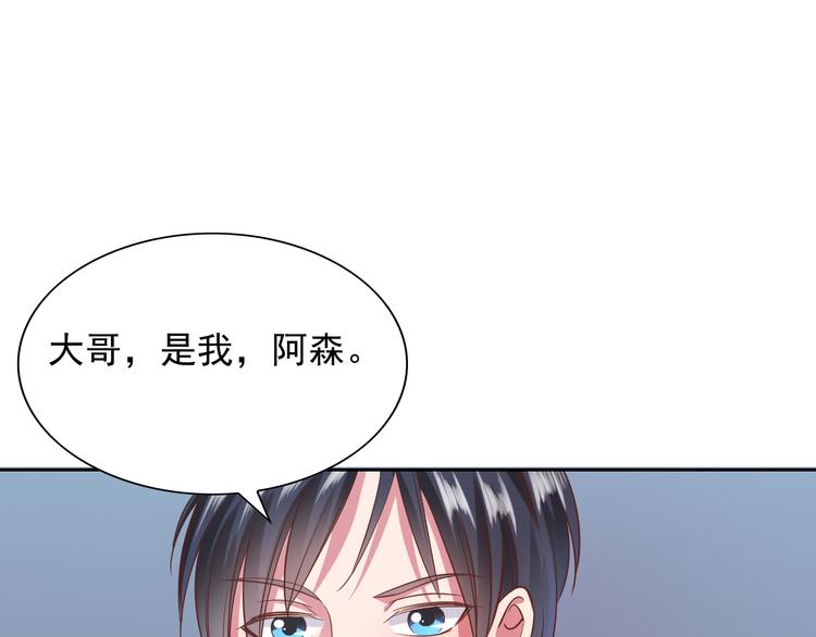 第8话 忍不住了…55