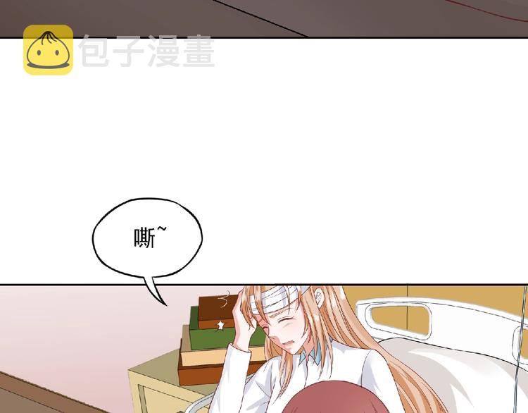 第9话 爱的礼物88