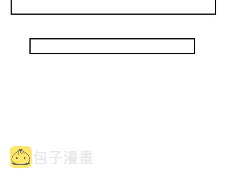 第13话 报复计划81