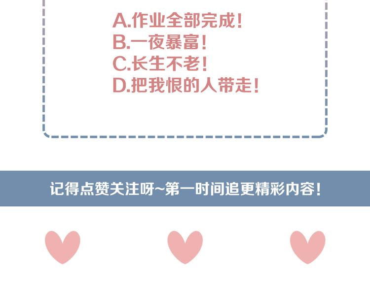 第1话 我来和你结婚144