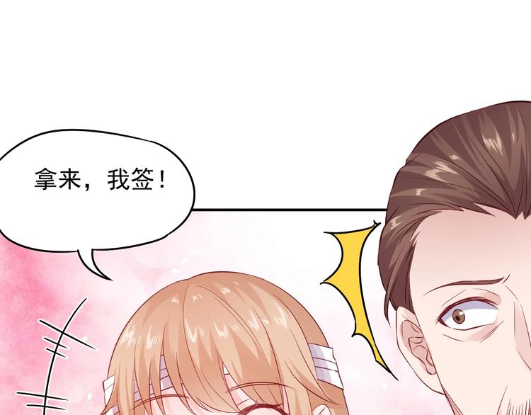 第12话 逐渐失控51