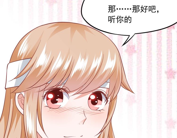 第13话 报复计划95