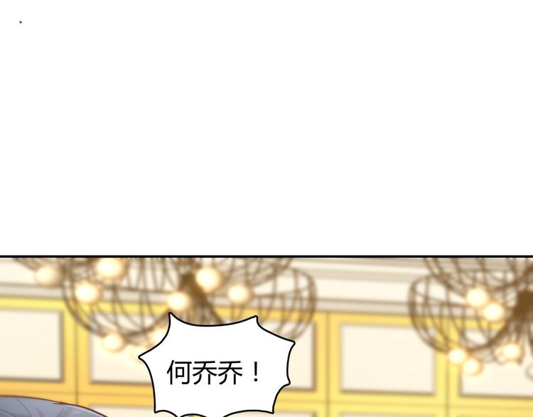 第5话 谁敢动我的女人？！7