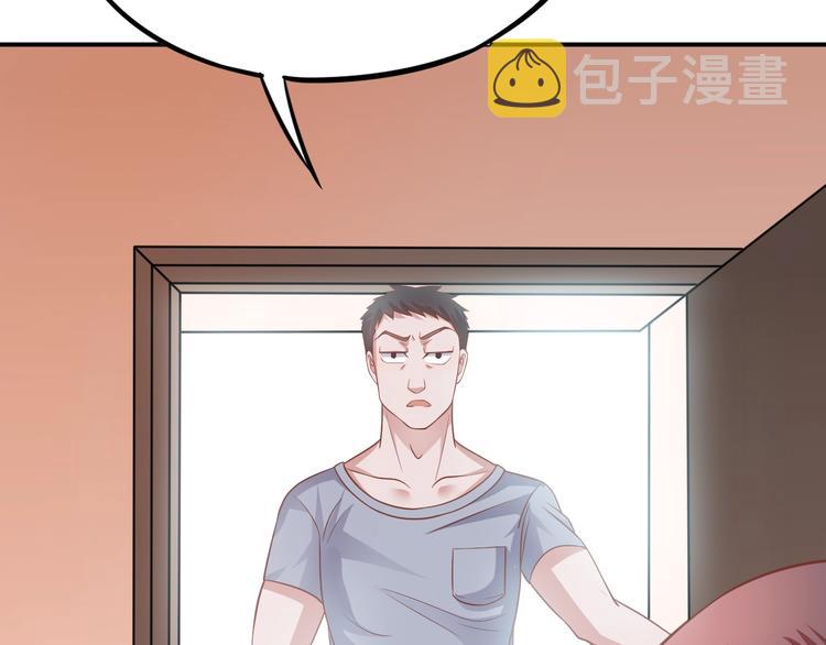 第13话 报复计划69