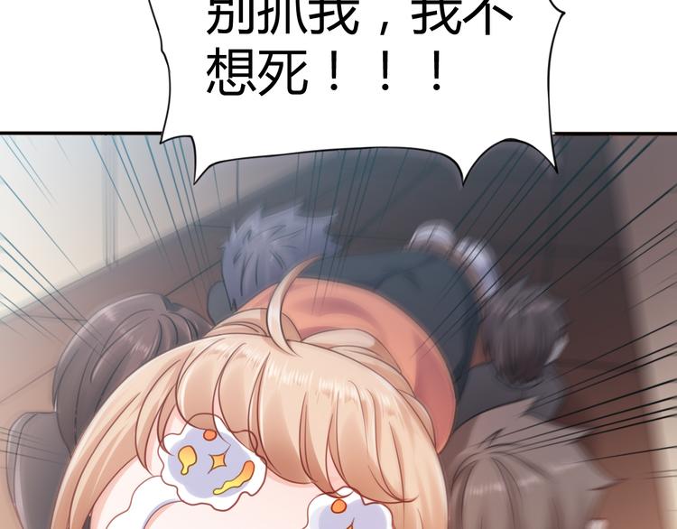 第1话 我来和你结婚133