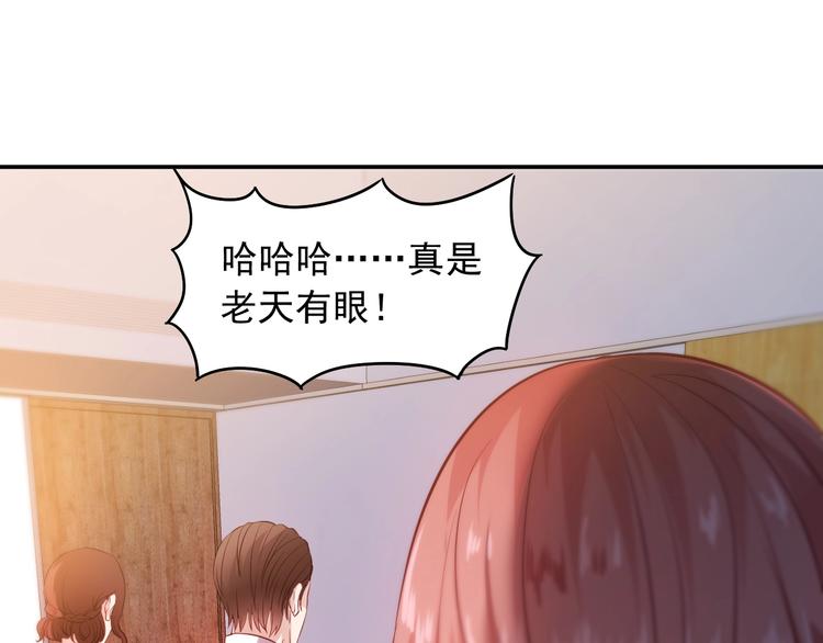第12话 逐渐失控20