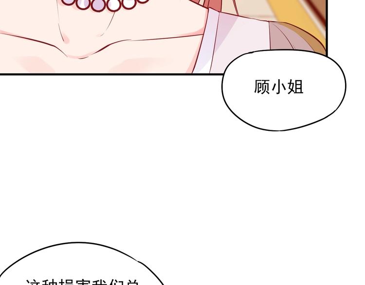 第12话 逐渐失控10