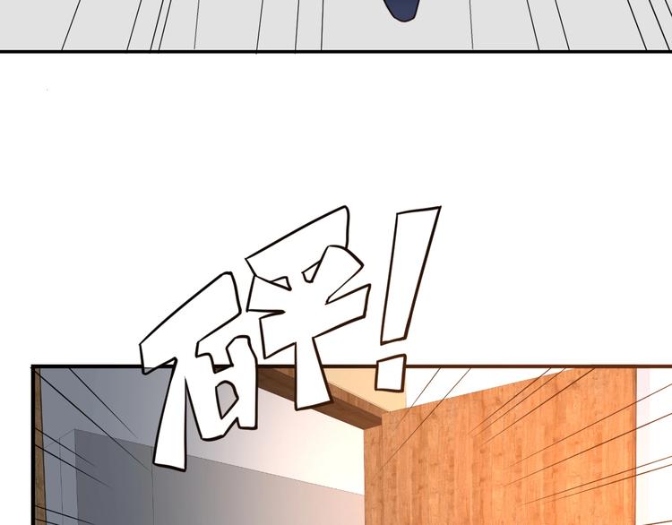 第11话 吃定你了！81