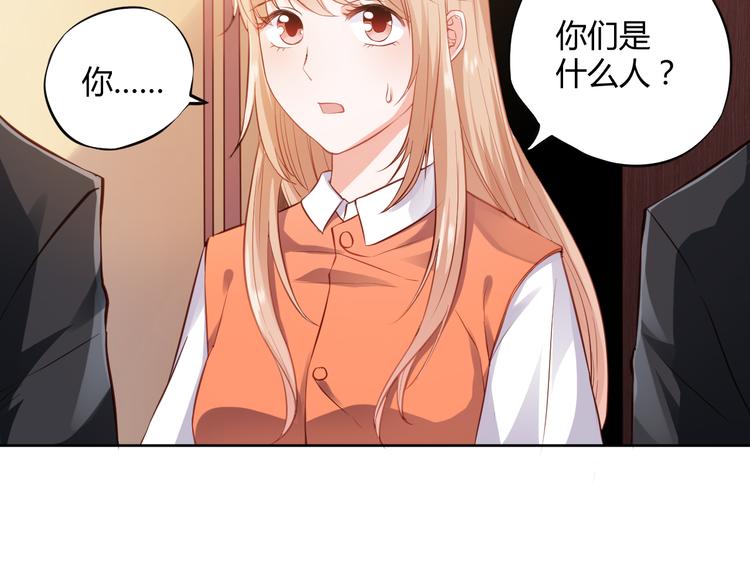 第1话 我来和你结婚112