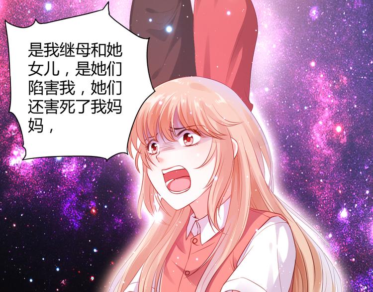 第1话 我来和你结婚63