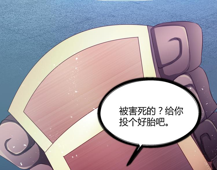 第1话 我来和你结婚5