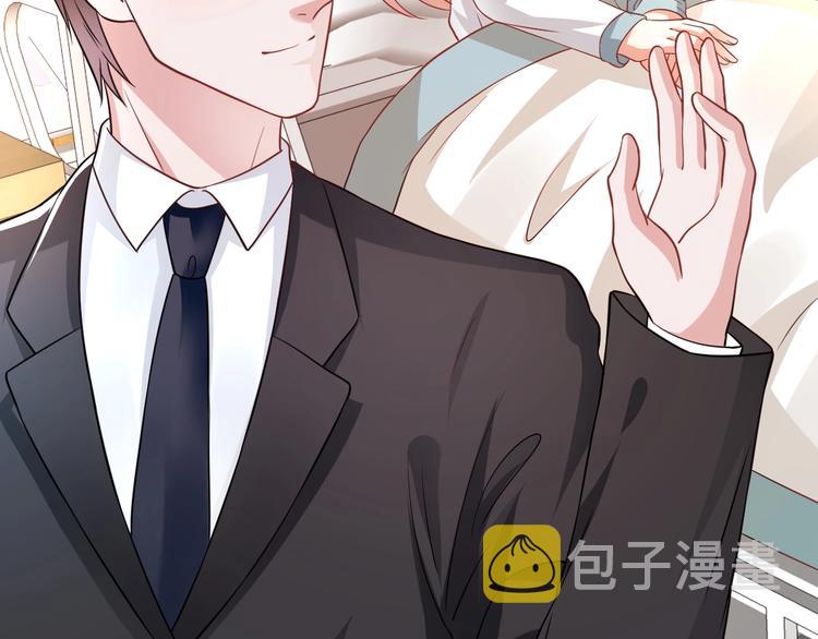 第11话 吃定你了！73
