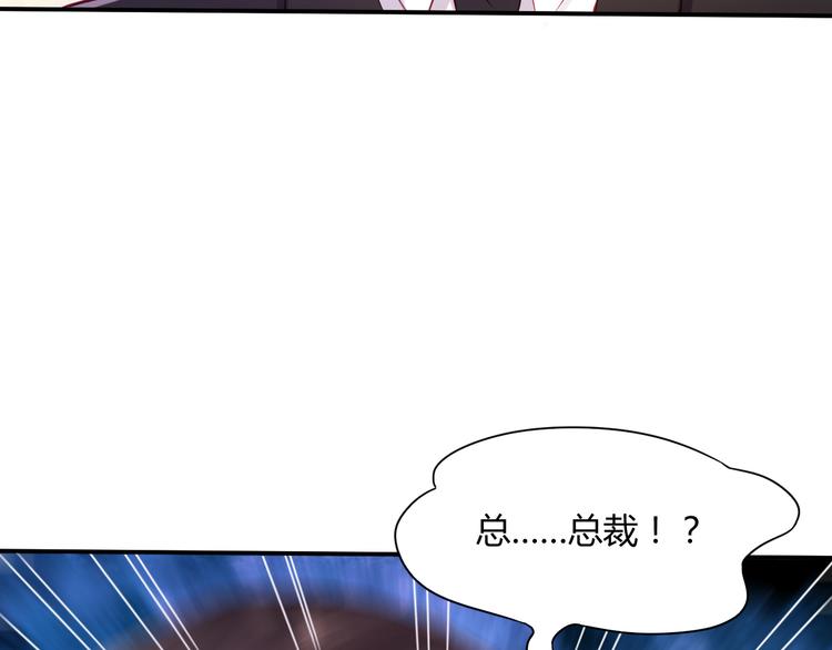 第3话 谁想罢免我？28