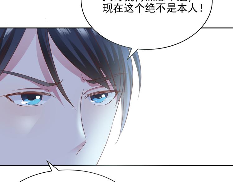 第8话 忍不住了…68