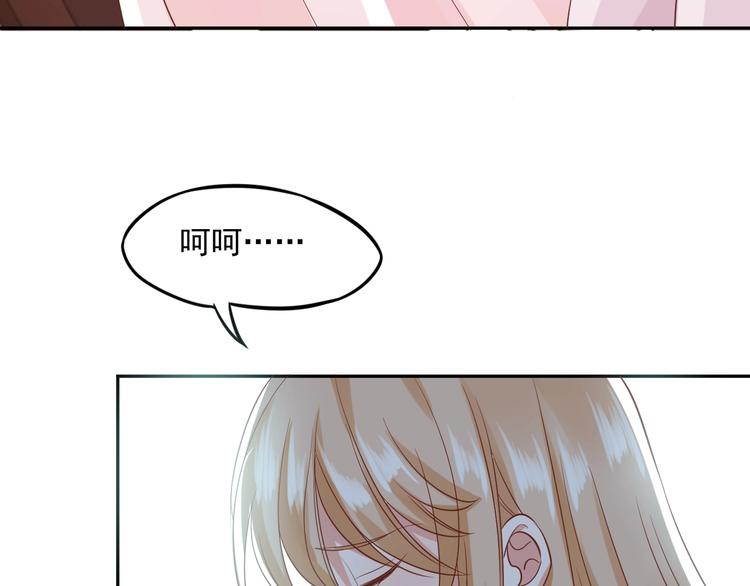 第9话 爱的礼物52