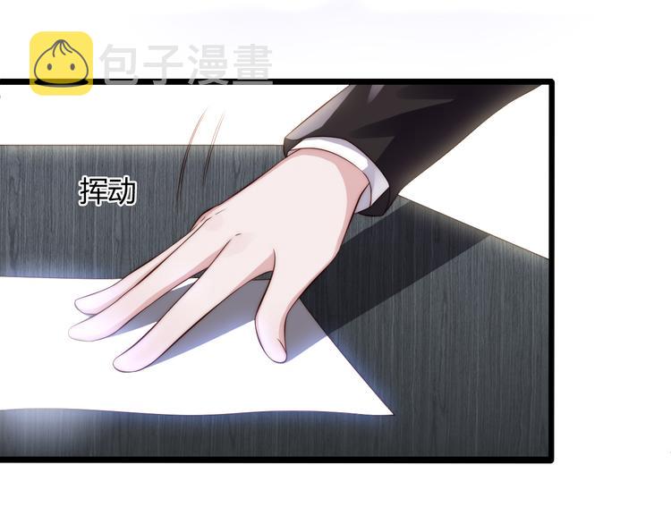 第1话 我来和你结婚89