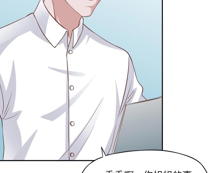 第9话 爱的礼物97