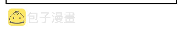 第10话 护妻狂魔上线19