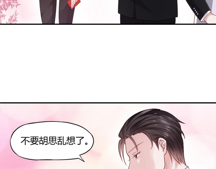 第2话 我要报仇！49