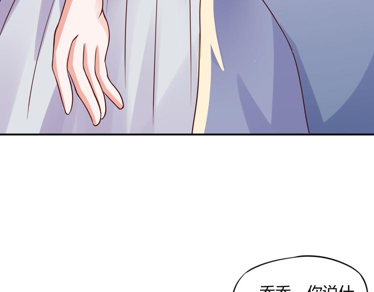 第4话 揭穿你们的真面目40