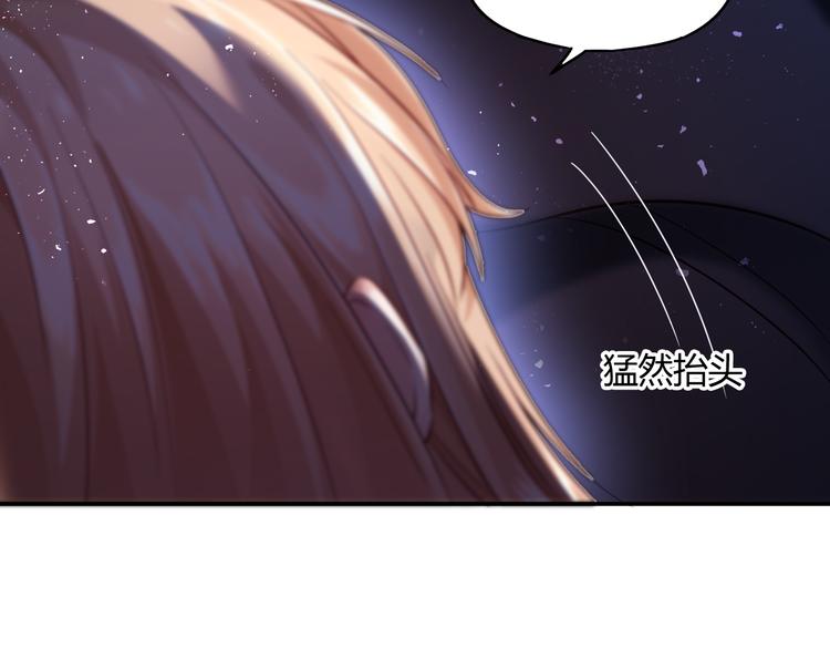 第1话 我来和你结婚8