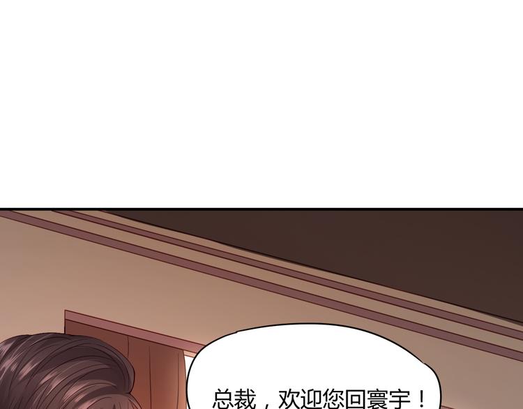 第3话 谁想罢免我？42
