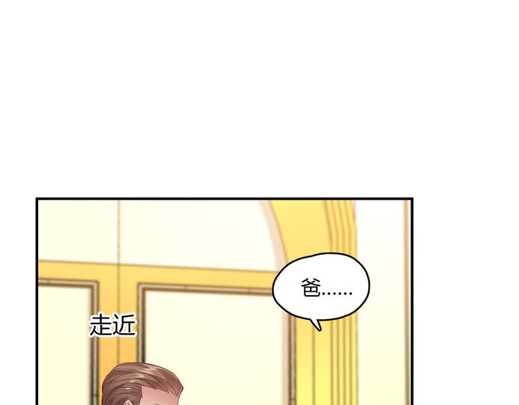 第5话 谁敢动我的女人？！10