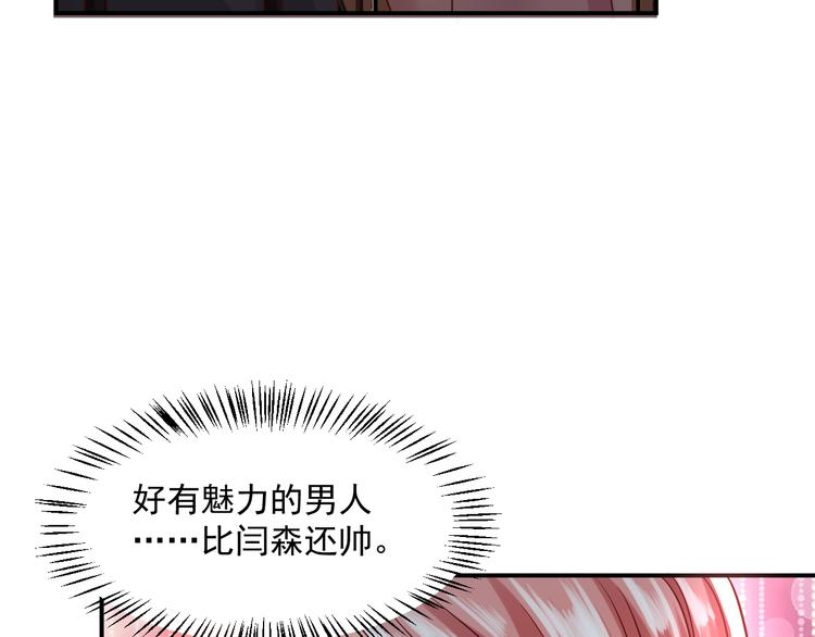 第7话 特殊的安慰方式47