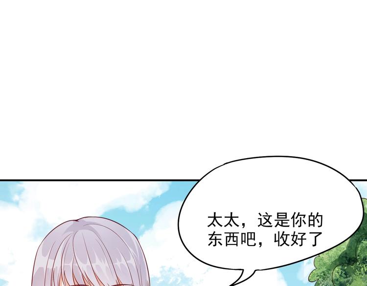 第11话 吃定你了！15