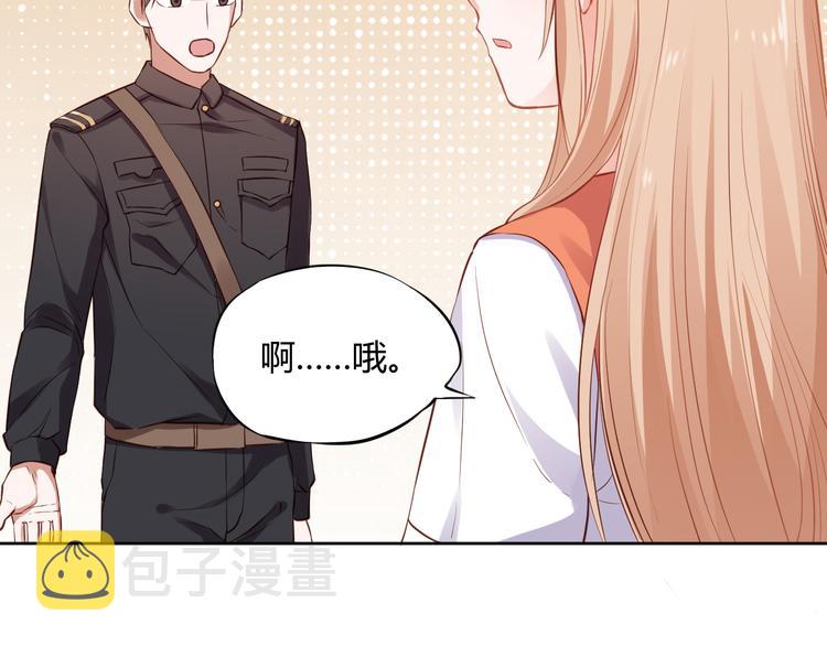 第1话 我来和你结婚105