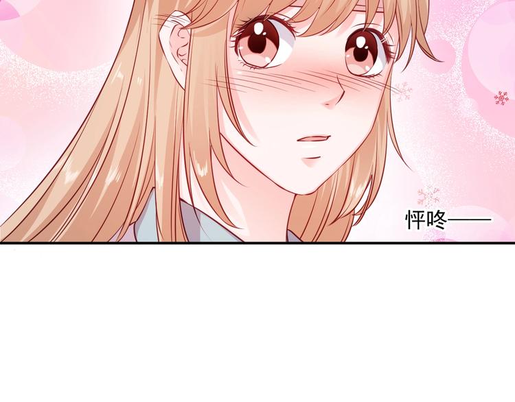 第11话 吃定你了！46