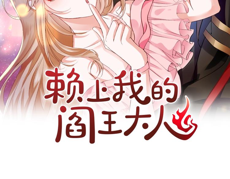 第12话 逐渐失控1