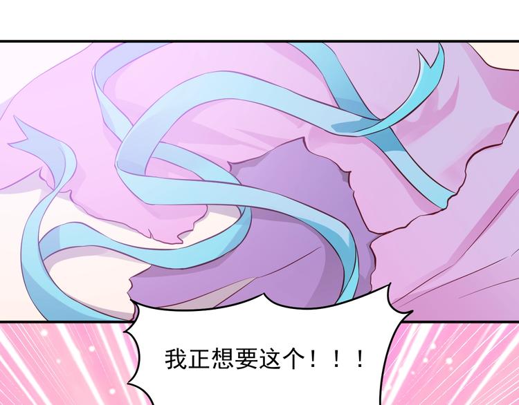 第13话 报复计划34
