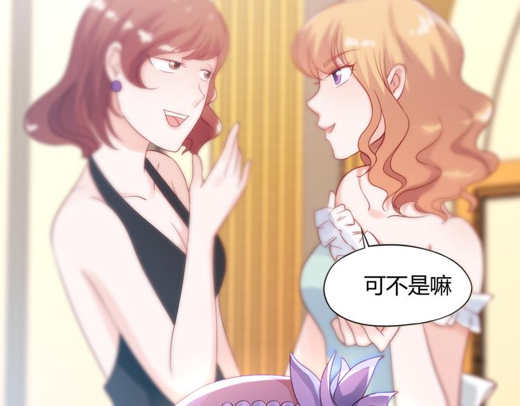 第4话 揭穿你们的真面目23