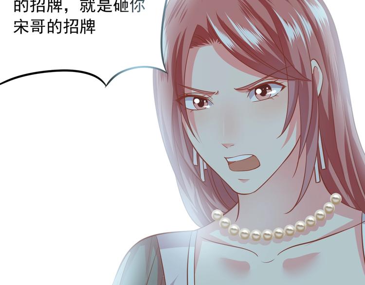 第13话 报复计划61