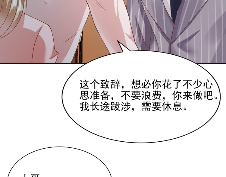第8话 忍不住了…61