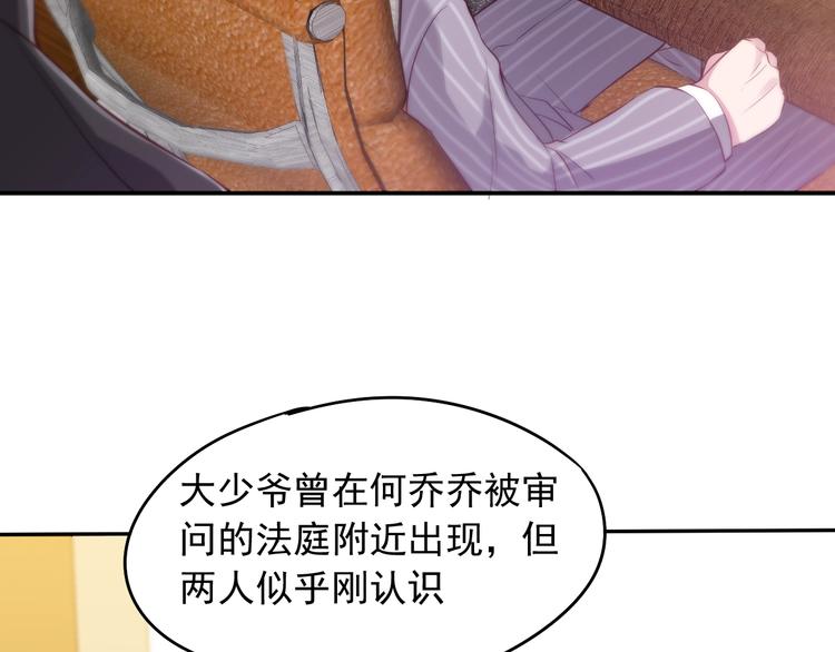 第13话 报复计划15