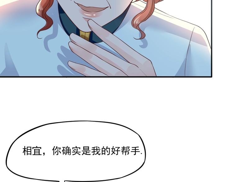 第9话 爱的礼物77
