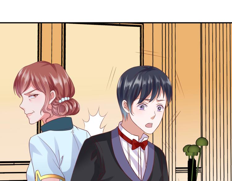 第5话 谁敢动我的女人？！84