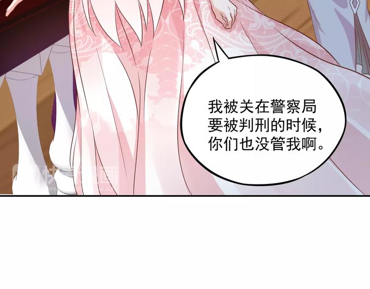 第9话 爱的礼物55