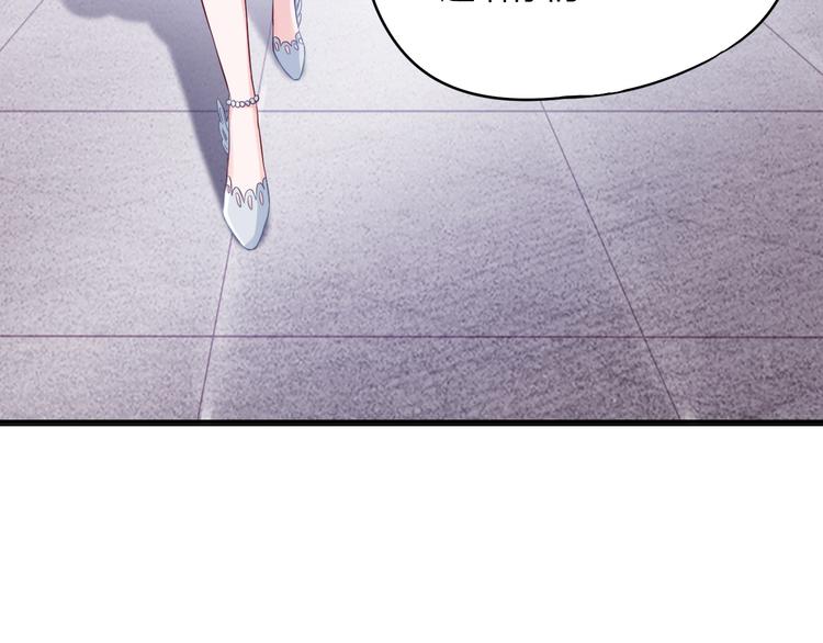 第4话 揭穿你们的真面目7