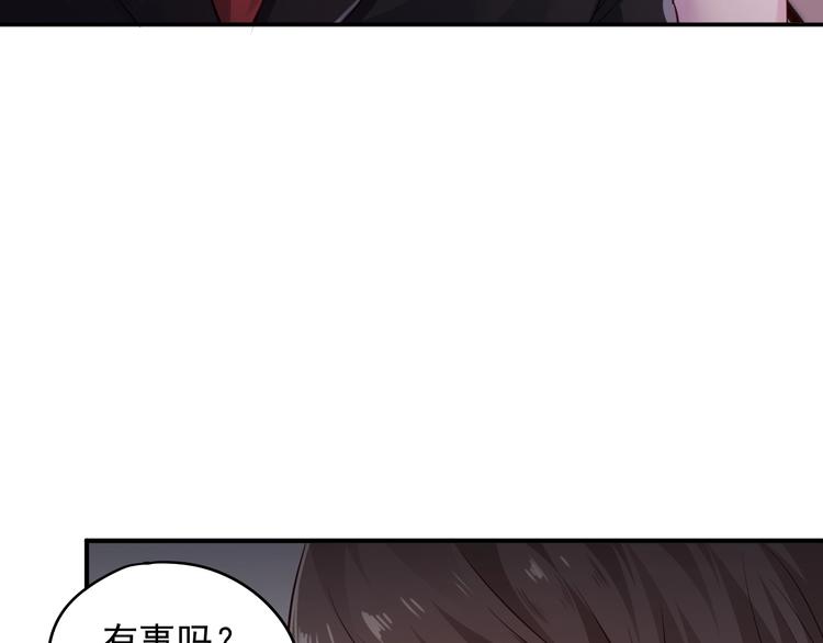 第12话 逐渐失控6